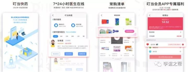疫情期间药买太多了怎么办,疫情期间吃了消炎药怎么办