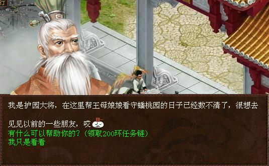 大话2免费与大话3免费,大话西游2经典版大话兄弟