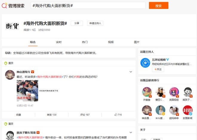 奶粉400一罐,好奶粉一罐难求