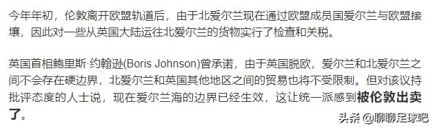 好一场春秋大梦！英超6大豪门同进退，聊一聊欧洲超级联赛