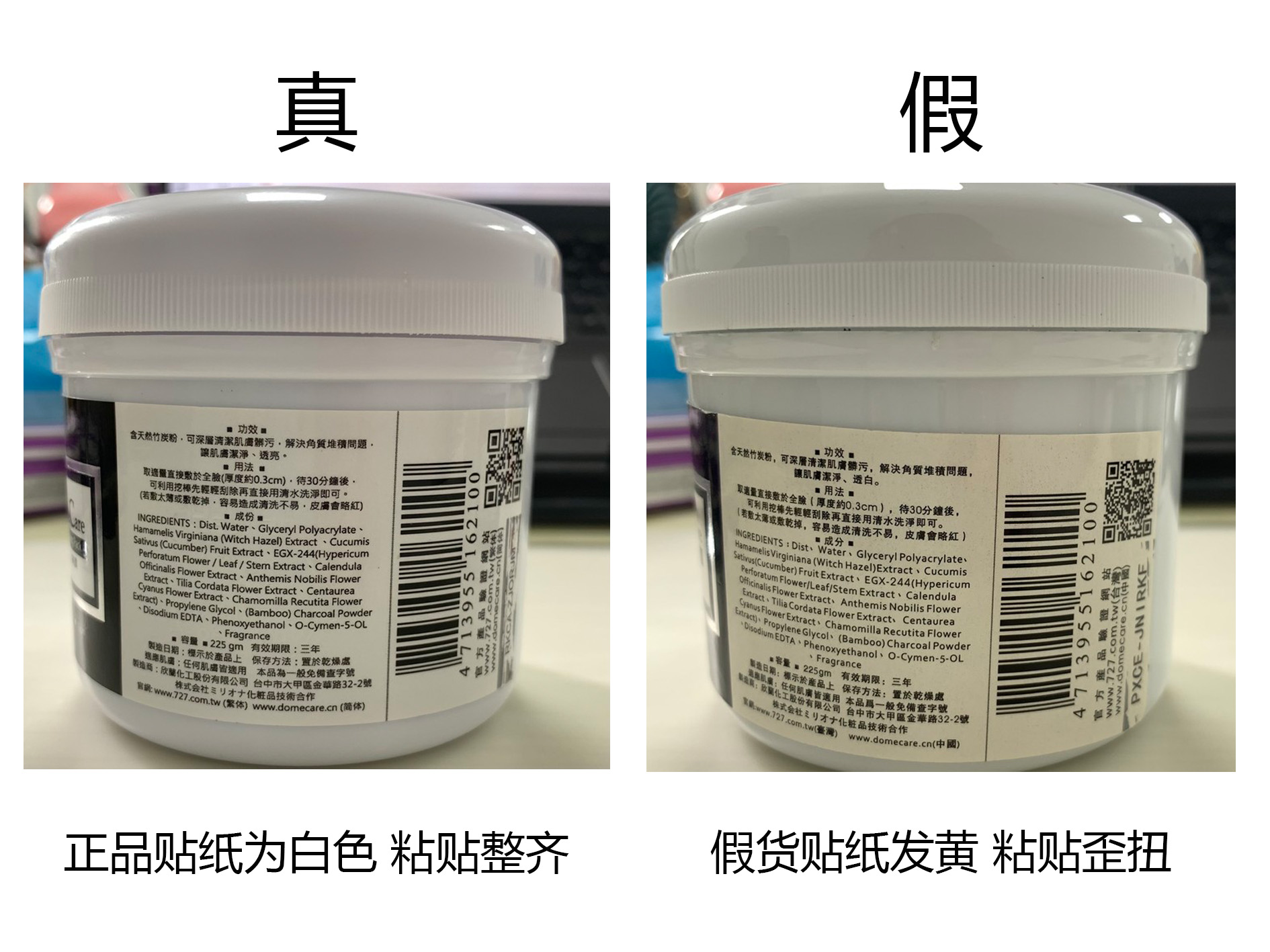欣兰冻膜出的白头黑头怎么处理,欣兰冻膜祛黑头效果怎样