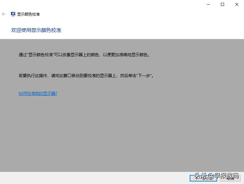 win10系统设置触摸板轻点,win10屏幕触控校准教程