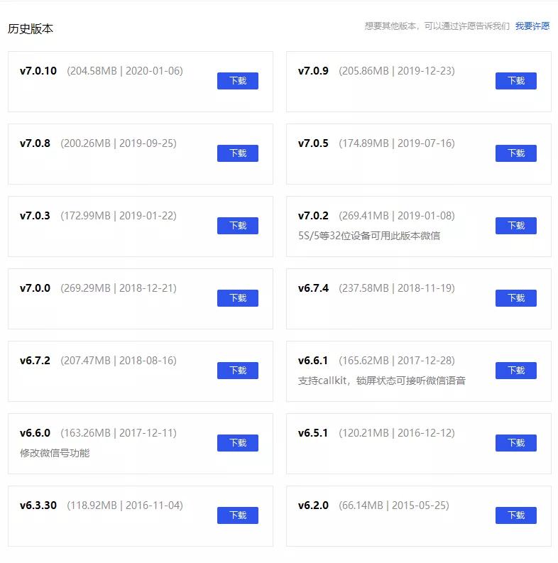 ios系统如何使用老版本app,ios怎么安装老版本应用