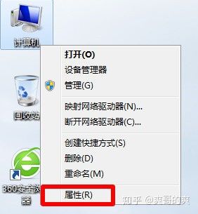 超详细电脑安装教程,电脑装系统教程win7