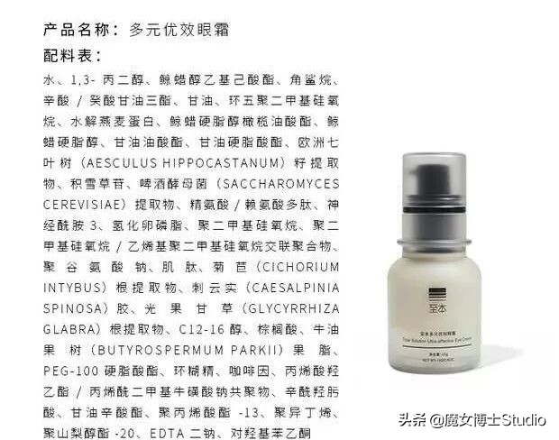 成分堪比大牌的国货有哪些,国货护发素成分表分析报告