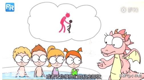 9岁女童被57岁董事长猥亵！该怎么保护你，我的孩子