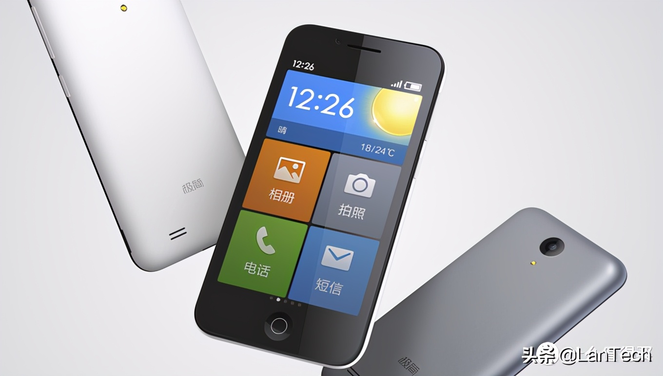 你现在用的手机是什么处理器,国产手机都是哪些工厂代工