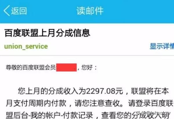 小白如何才能年挣10万元,小白怎么赚佣金