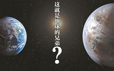 一组惊人的太空发现；21光年外的超级地球、谷神星的冰火山