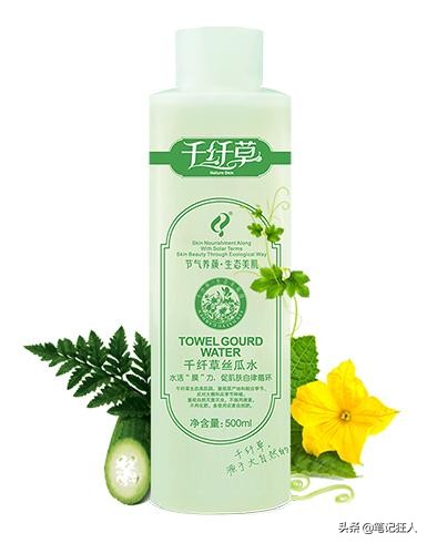 敏感肤质用的国货护肤品,适合40岁国货护肤品推荐前十名