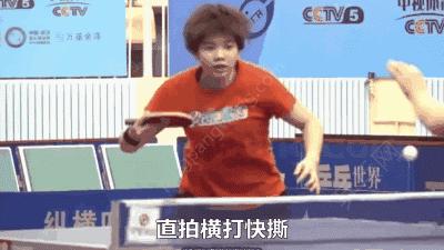 直拍横拍王皓,王皓直拍横打的精髓