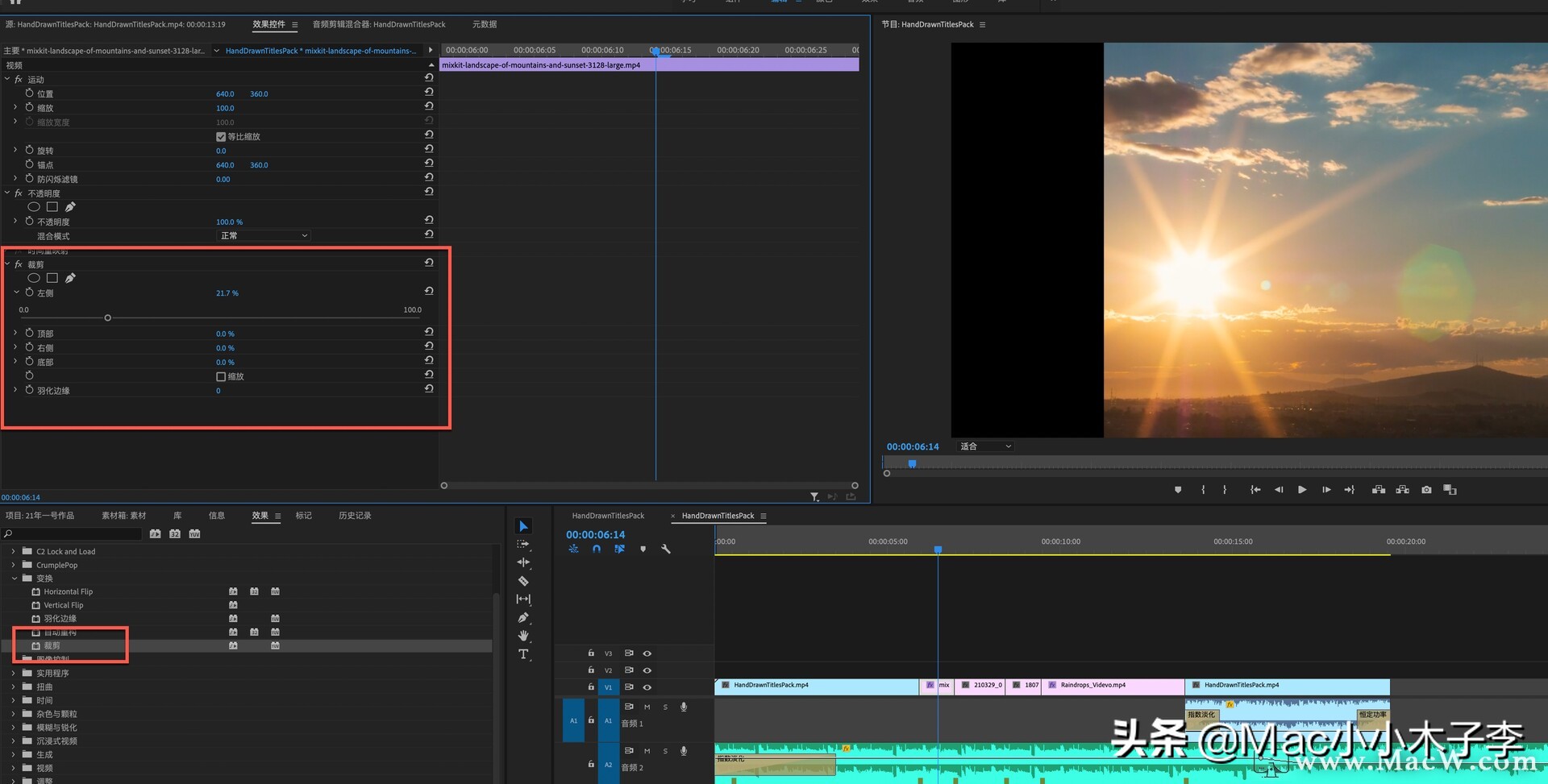 premiere怎么下载视频过渡特效,premierepro视频特效常用的几种
