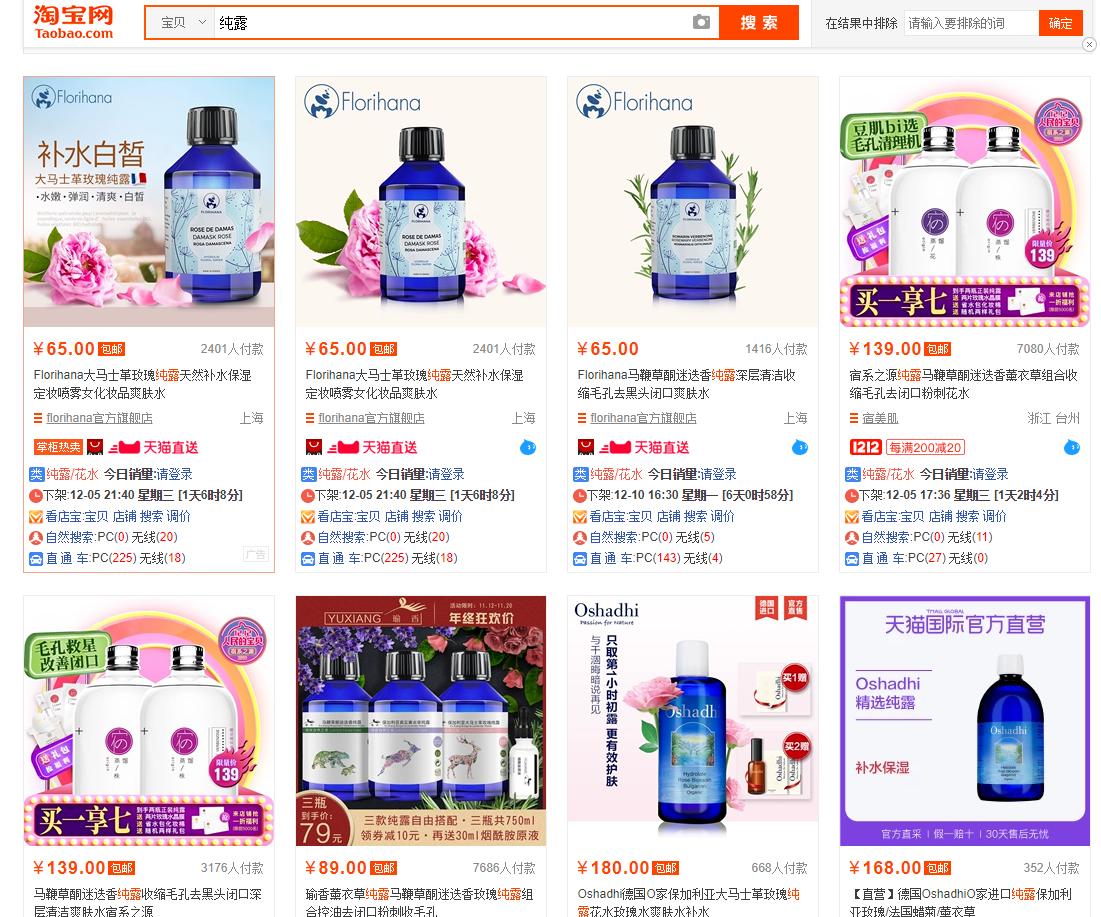 淘宝蓝海项目怎么运营好一点呀,淘宝蓝海爆款详细教学