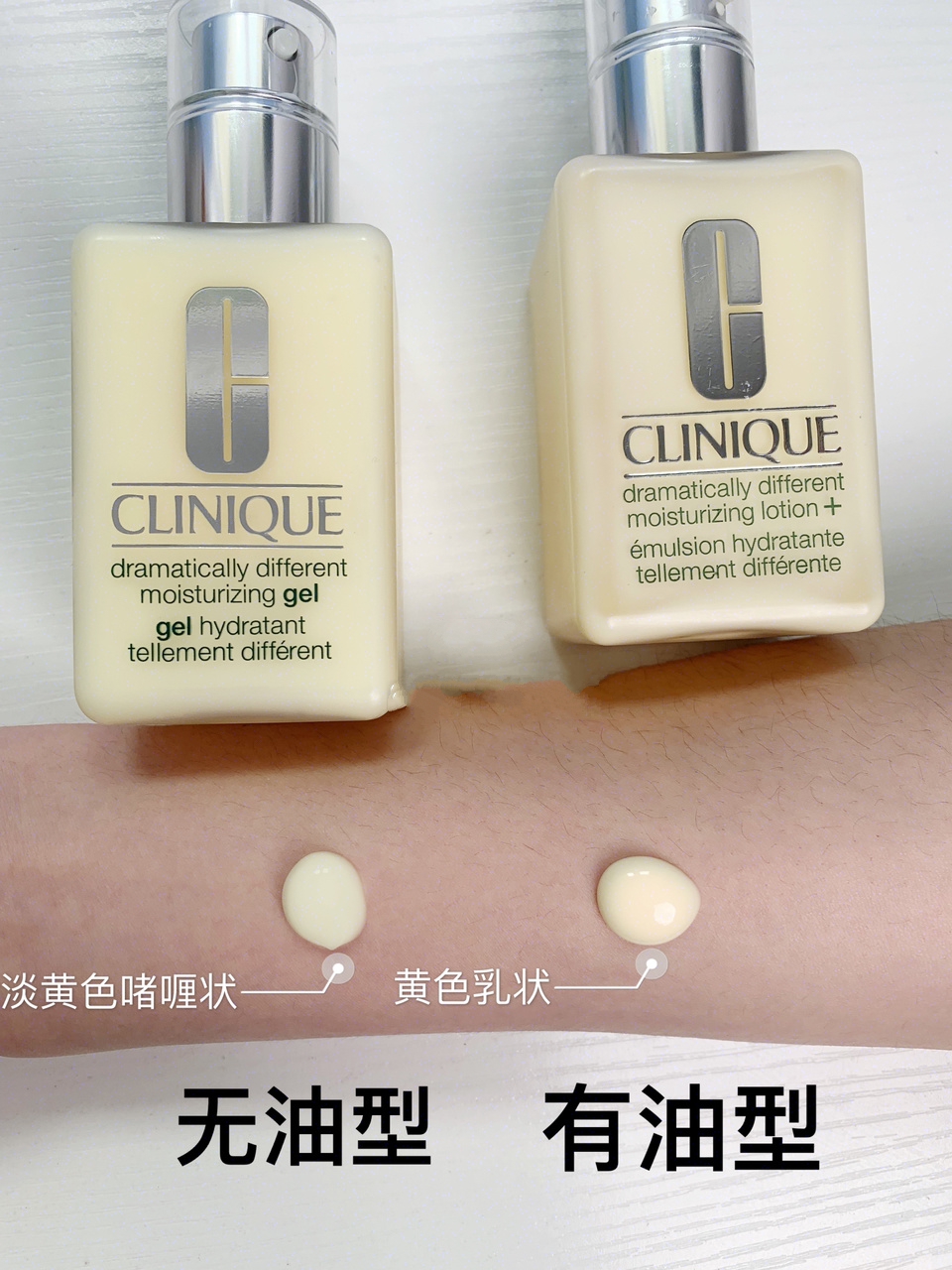 倩碧黄油用着有刺痛感,倩碧黄油有油和无油区别吗