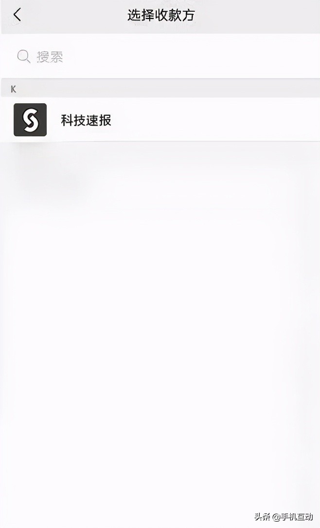 微信群直播入口在哪里找,微信群转账开通