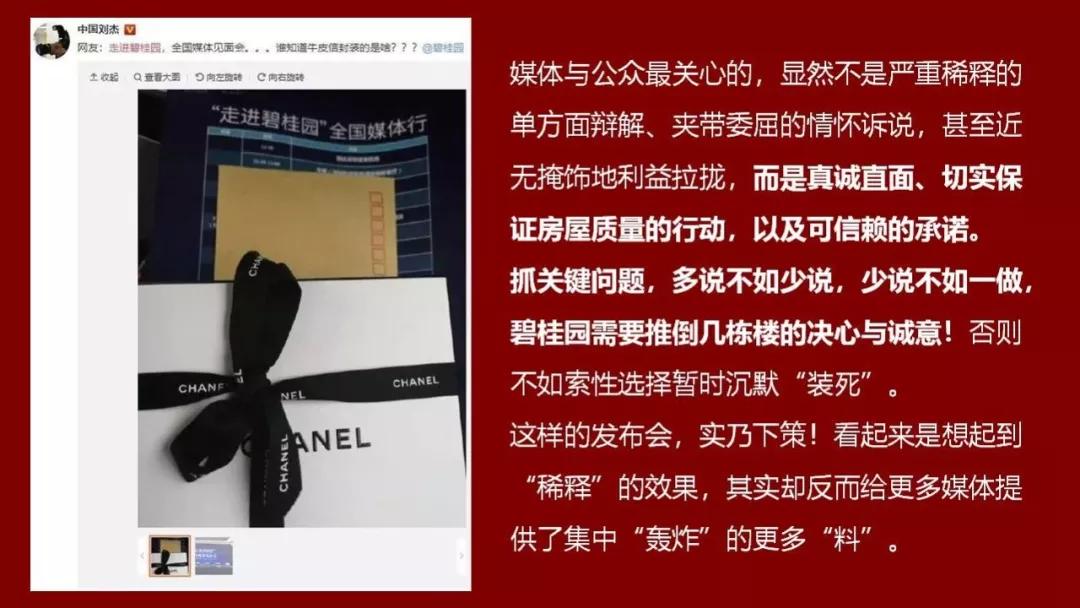 2021新能源汽车危机公关案例,三星手机爆炸危机公关案例分析