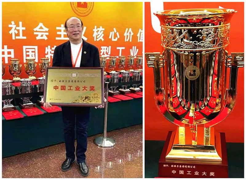 昆山好孩子集团有限公司,昆山好孩子集团薪资架构