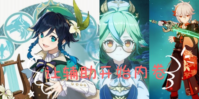 原神砂糖万叶技能,原神开荒角色推荐万叶