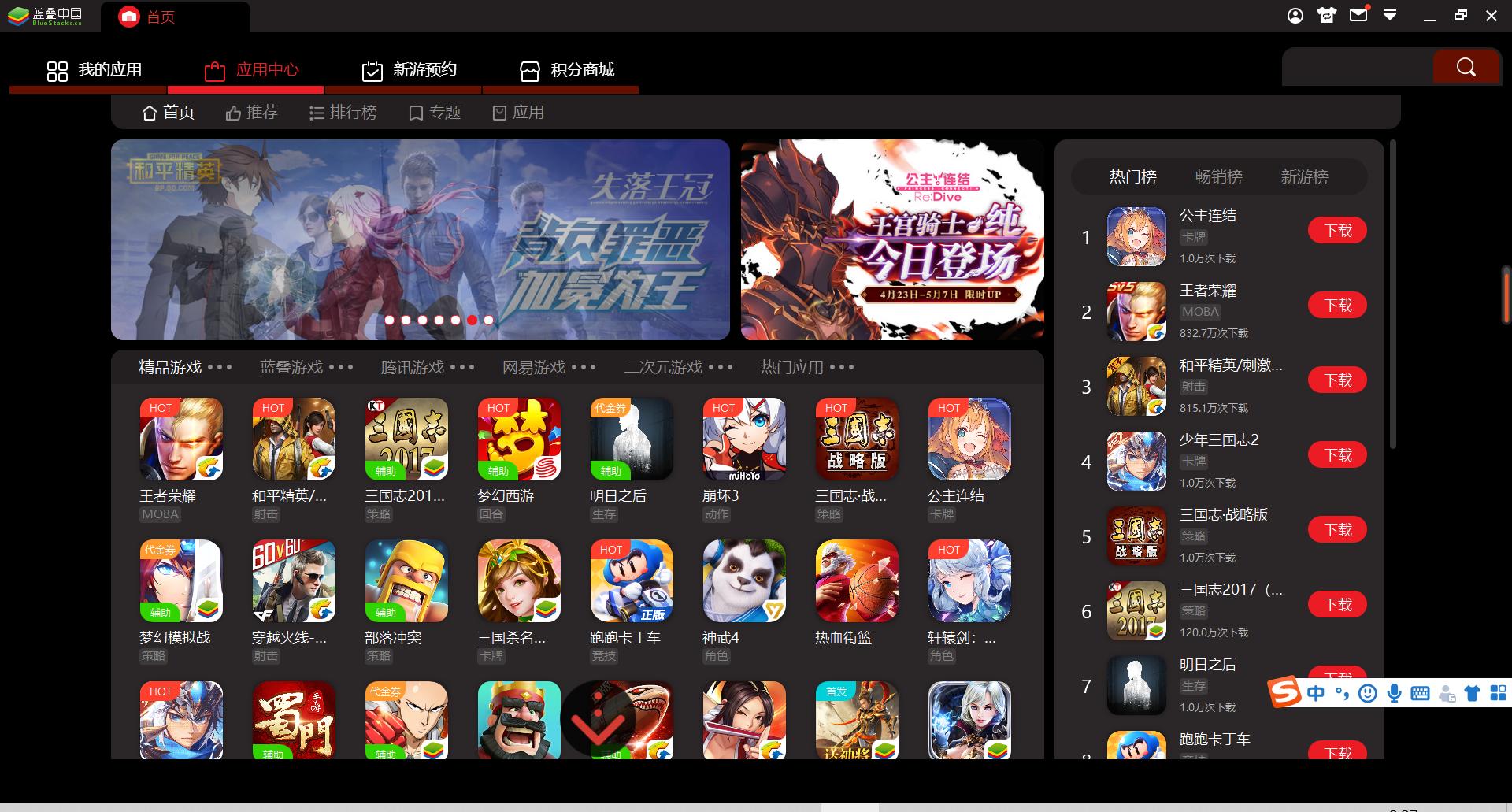 电脑玩游戏需要下载模拟器,电脑玩问道手游用什么模拟器