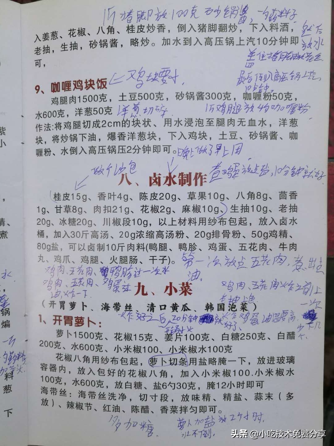 五谷渔粉加盟靠谱吗,加盟五谷渔粉能挣钱吗