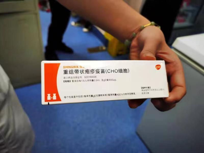 太原哪里可以打带状疱疹疫苗,山西太原在哪里接种带状疱疹