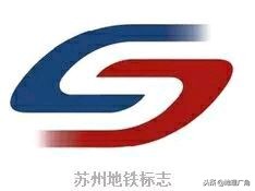 石家庄地铁4号线标志色,上海地铁18号线标志色