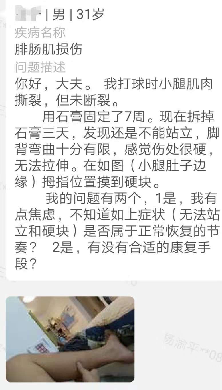 小腿后侧肌肉发力有疼痛感,小腿一发力肌肉就变形疼痛