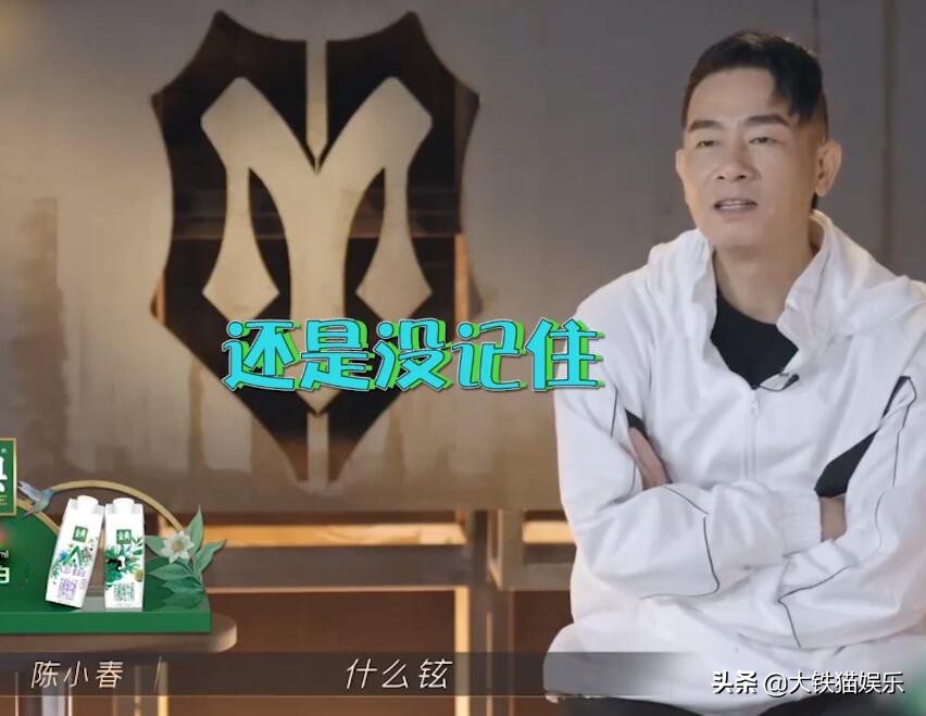 披荆斩棘的哥哥第二次公演,披荆斩棘的哥哥