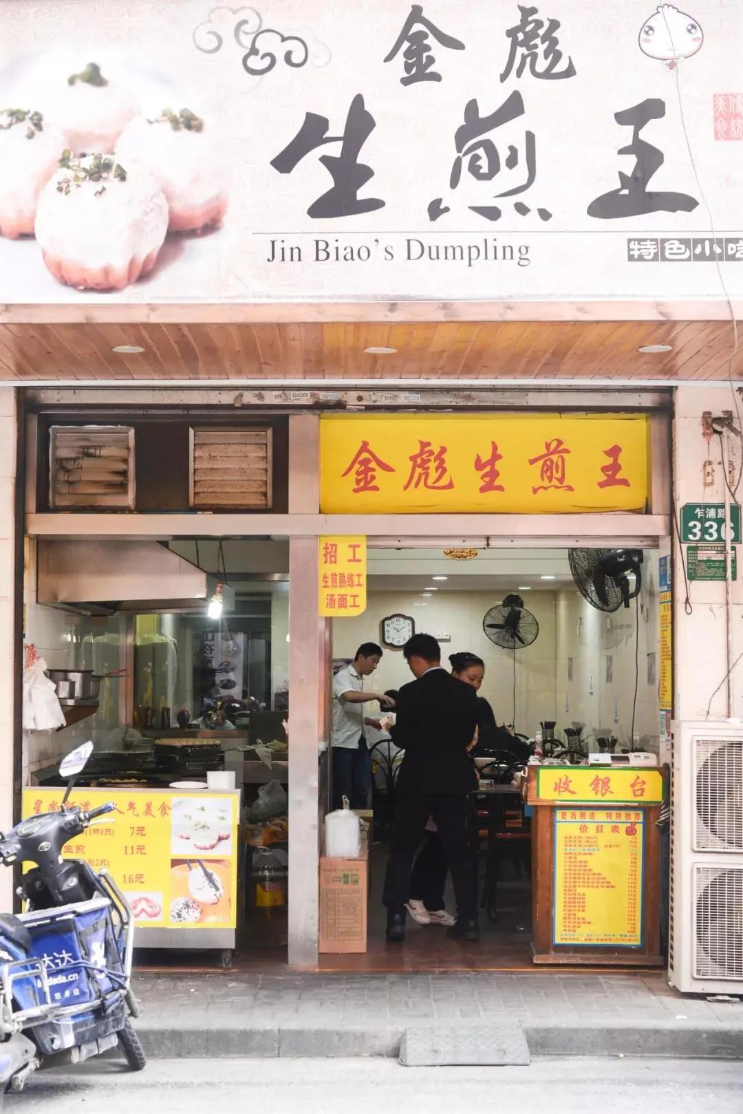 上海虹口公园美食,上海虹口吴淞路美食