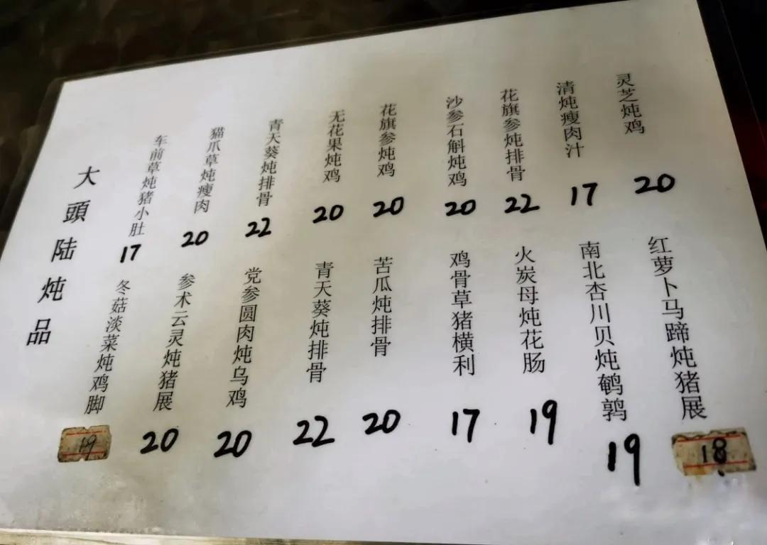 本地人藏餐厅推荐,本地人推荐的地道菜馆