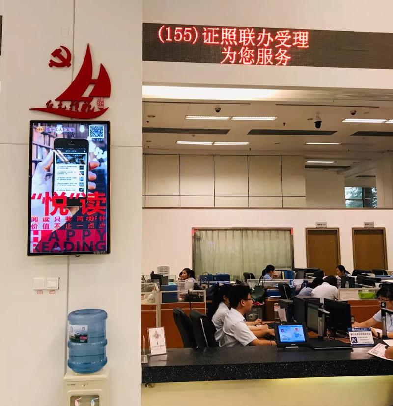 福州五险一金开户流程,好消息福建福州