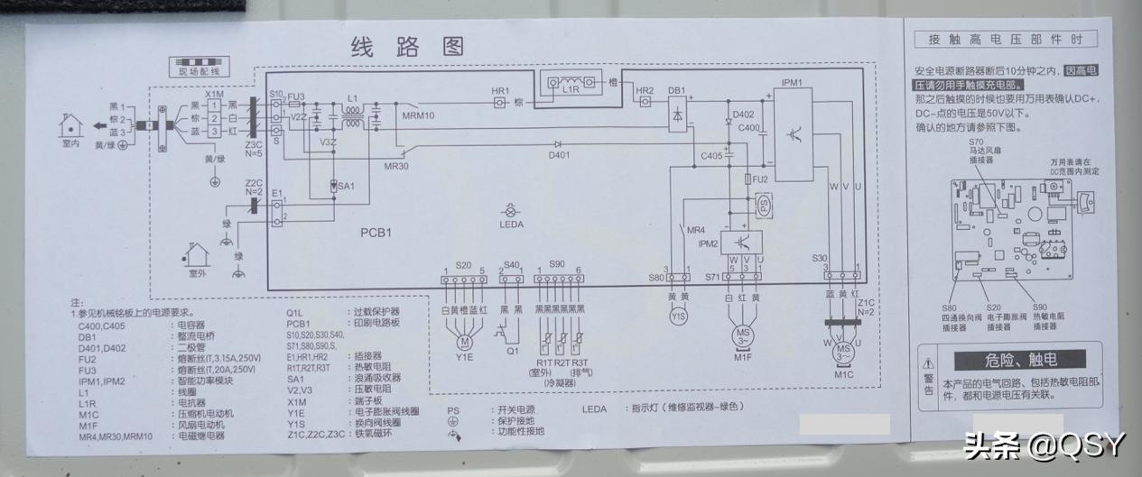 拆大金空调换格力空调,拆大金中央空调