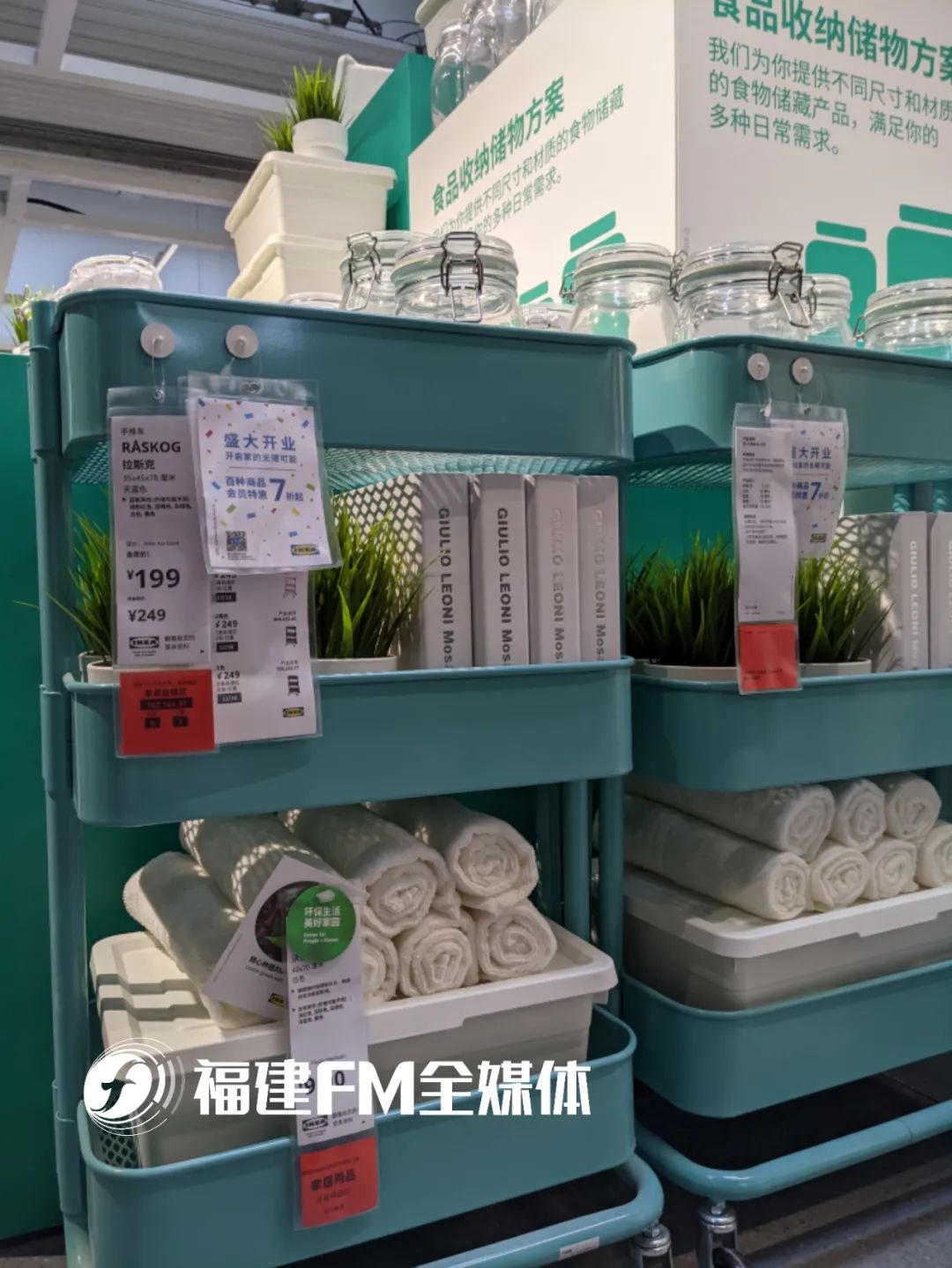 福州宜家怎么逛,福州宜家小朋友一日游