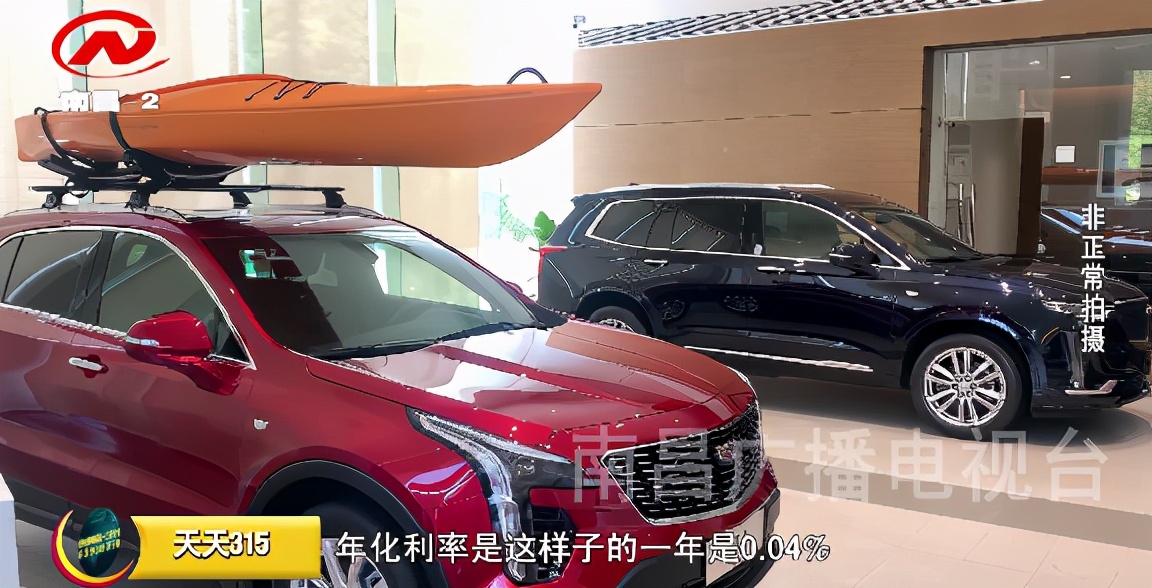 南昌绿地凯迪拉克4s店销售,南昌绿地凯迪拉克4s店旁边