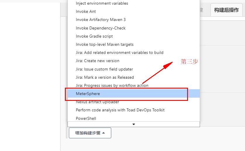 metersphere接口测试教程,metersphere开源持续测试平台