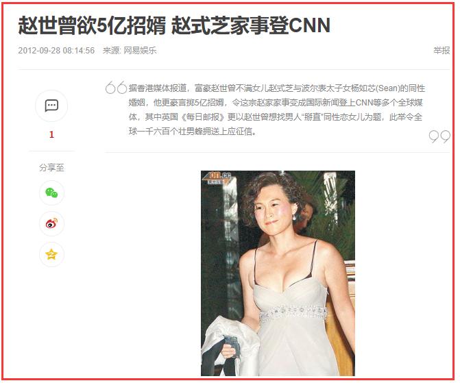 香港富少风流记：交上万名女友却不结婚，为掰直女儿花10亿