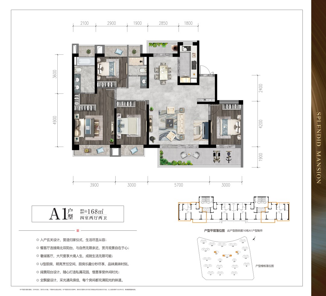 中交锦澜府属于呈贡哪个位置,呈贡中交锦澜府地产小区环境