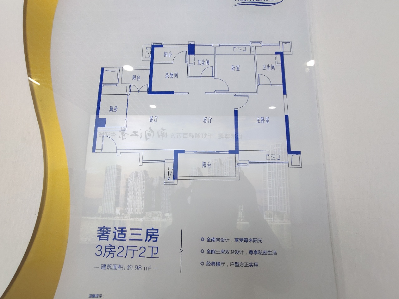 怡翠尊堤新楼盘,怡翠尊堤江景大城