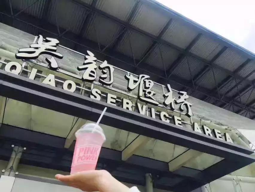 天啊这是什么神仙,无锡三大网红服务区