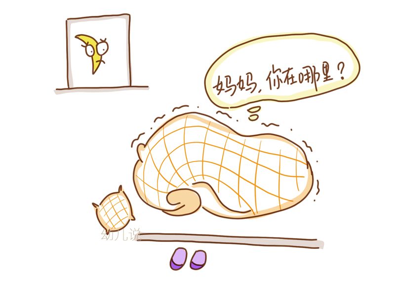 一位妈妈把一个孩子送全托幼儿园,另一孩子日托后,差别引人深思