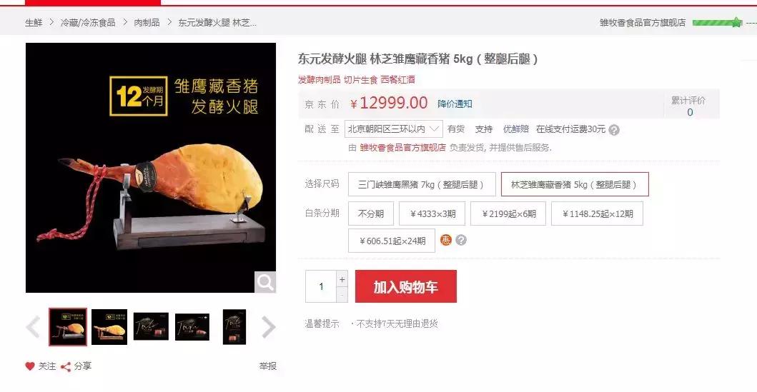 闆忛拱鍐滅墽鍊哄姟,闆忛拱鍐滅墽鍚庣画璧板娍