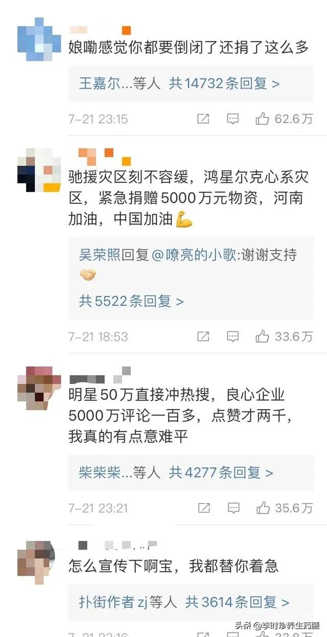 国货之光鸿星尔克照片,国货之光鸿星尔克个体专卖店
