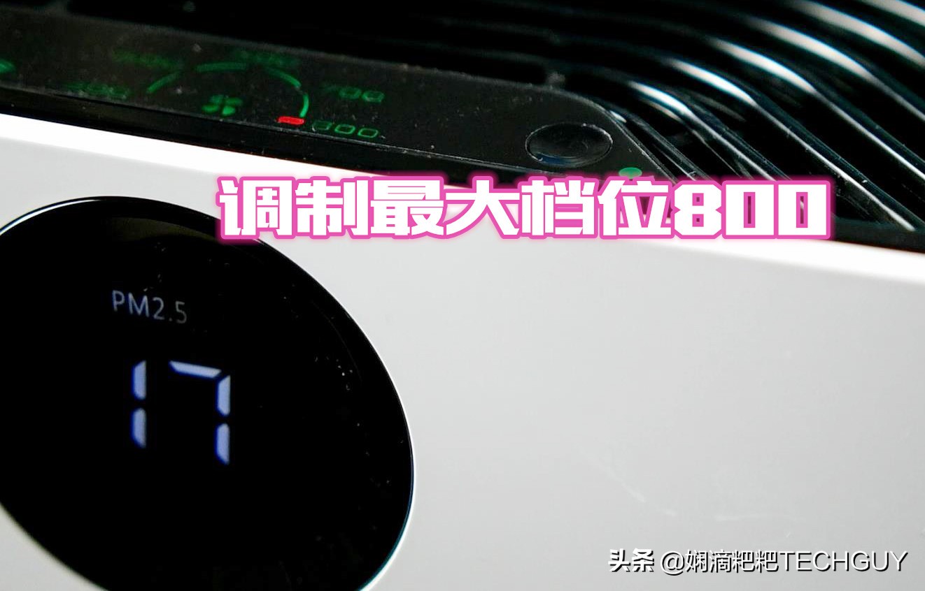 贝昂除甲醛空气净化器全拆,贝昂空气净化器可以除甲醛吗