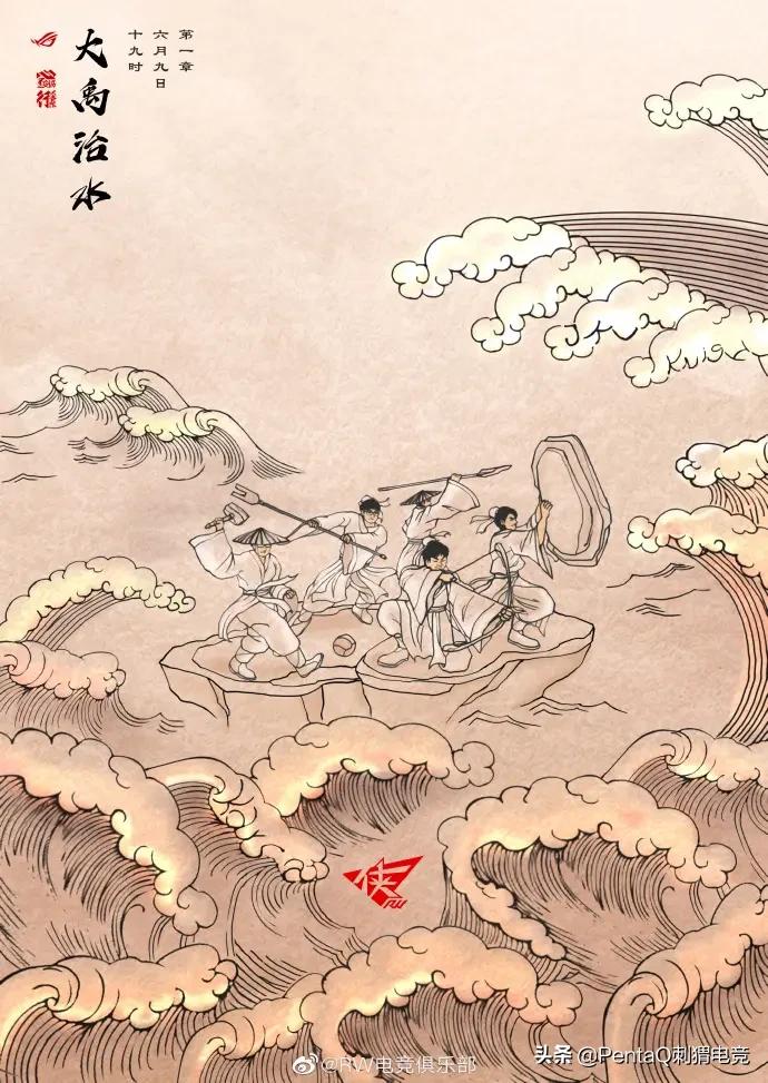 lpl夏季赛战队海报tes,lpl夏季赛edg海报