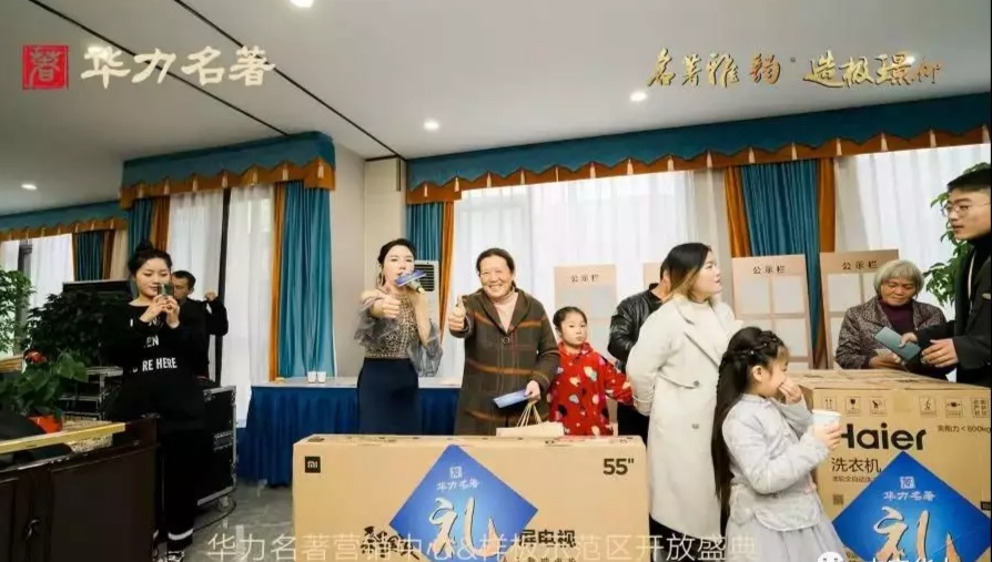 临泉华力名著中户最新装修效果图,临泉华力名著四室两厅东户装修