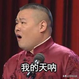 三国志胡歌直播,胡歌玩三国志在哪直播