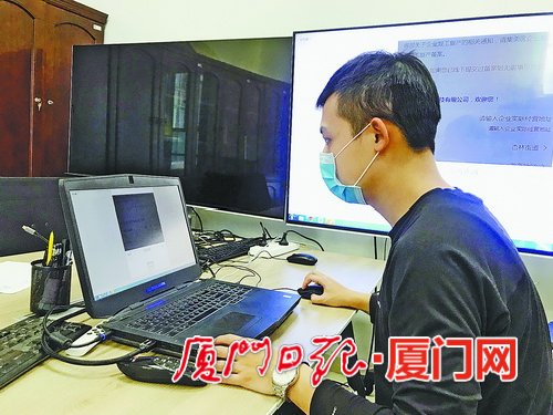 集美企宝 (厦门i企宝)