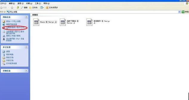 win10共享打印机无权限访问,怎么开启共享打印机权限