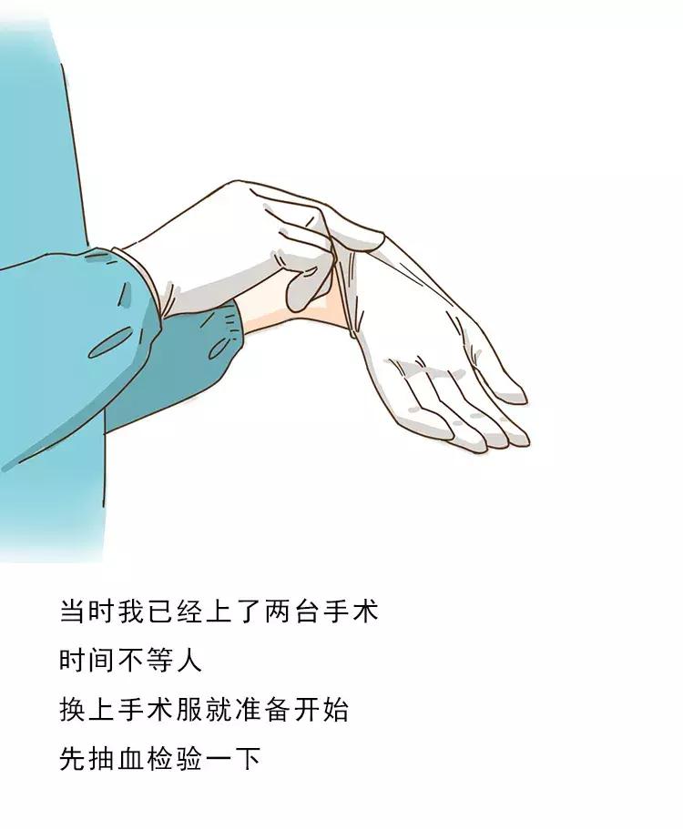 “染上艾滋的第22个小时，我用它完成了自救”