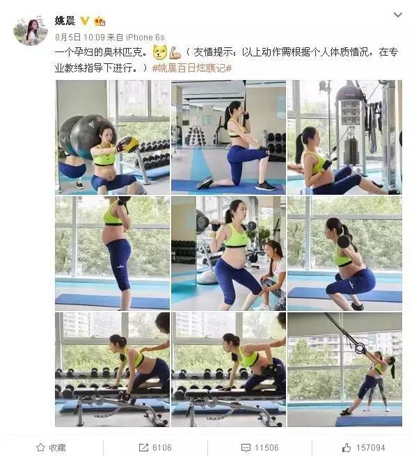 怀孕中的女人如何保养自己,正确的养胎模式